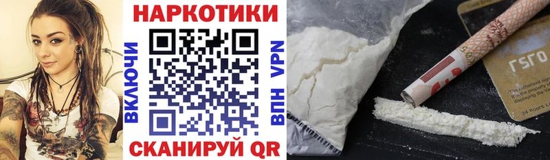 Хочу наркоту Унеча А ПВП  Гашиш 
