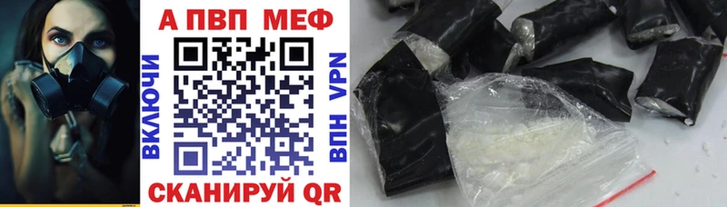 Alfa_PVP Crystall где можно купить наркотик Унеча