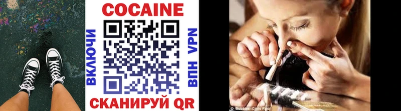 COCAIN 97%  kraken маркетплейс  Унеча 