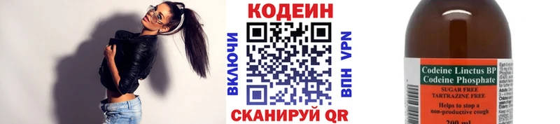 Codein Purple Drank  Унеча 