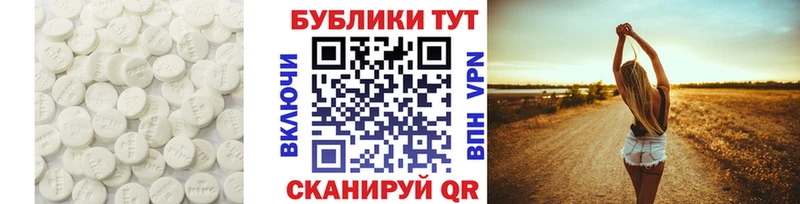 Ecstasy MDMA купить наркоту omg зеркало Унеча