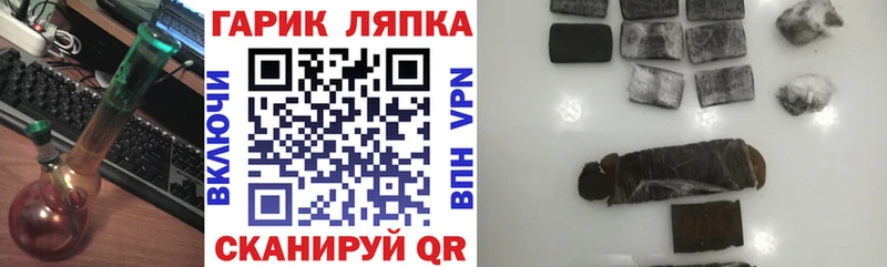 продажа наркотиков  Унеча  Гашиш Premium 