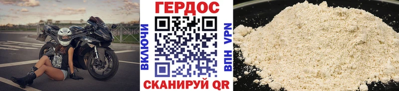shop какой сайт  Унеча  ГЕРОИН хмурый 