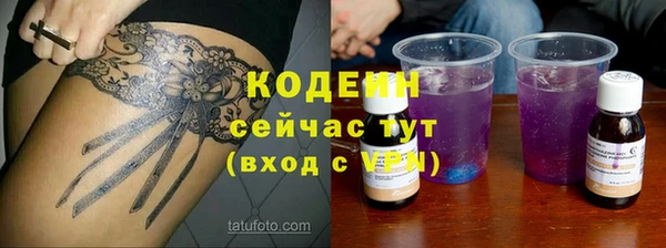 Альфа ПВП Михайловка
