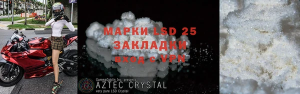 стафф Баксан