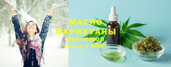 мефедрон мука Балахна