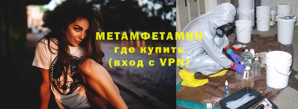 мефедрон мука Балахна