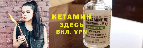 бошки Михайловск
