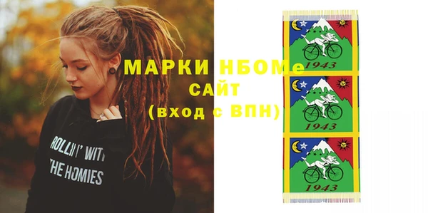 бошки Михайловск