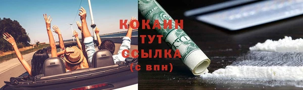молекула духа Балабаново