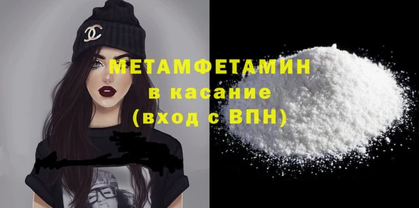 стафф Баксан