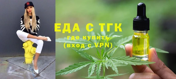 молекула духа Балабаново