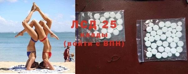 стафф Баксан