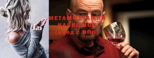 молекула духа Балабаново