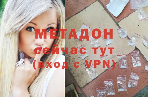 стафф Баксан