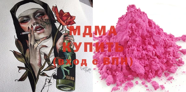 молекула духа Балабаново
