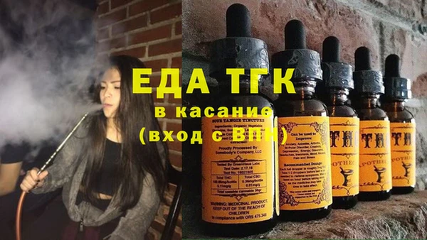 мефедрон мука Балахна