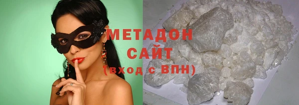 молекула духа Балабаново