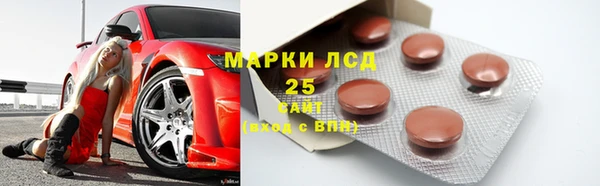 стафф Баксан