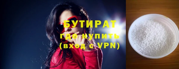 стафф Баксан