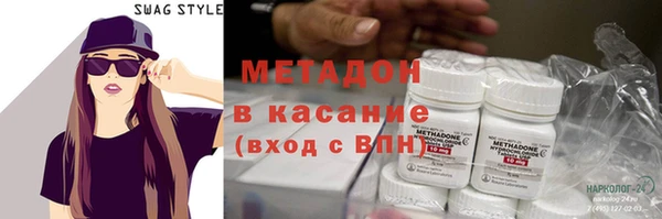 молекула духа Балабаново