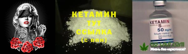 мефедрон мука Балахна