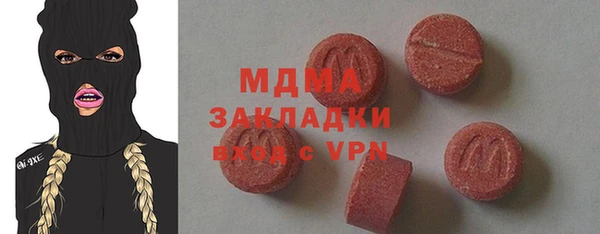стафф Баксан