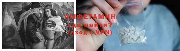 мефедрон мука Балахна