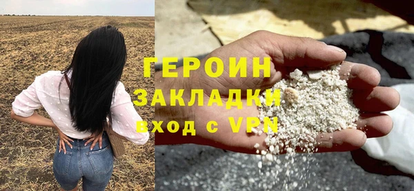 молекула духа Балабаново