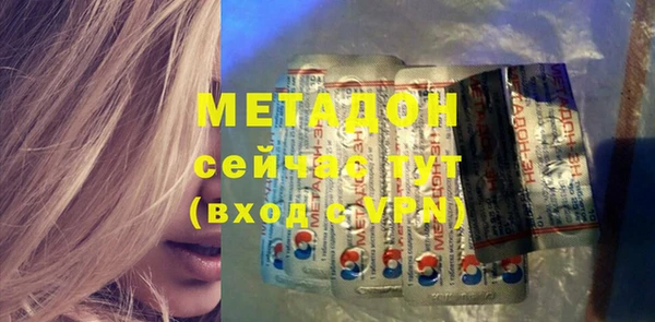 молекула духа Балабаново