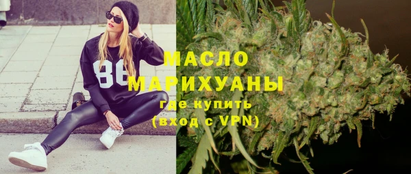 молекула духа Балабаново