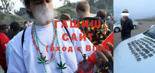 мефедрон мука Балахна