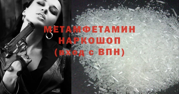 стафф Баксан