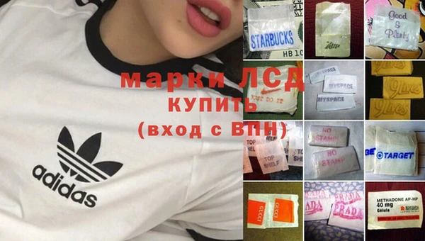 мефедрон мука Балахна