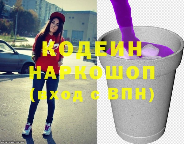 молекула духа Балабаново