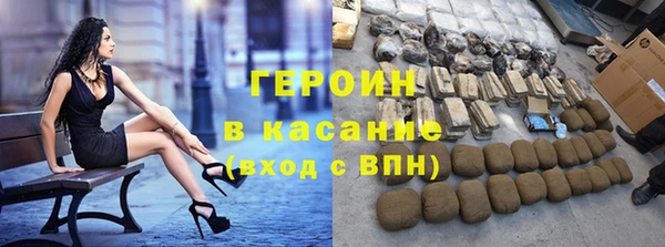 стафф Баксан