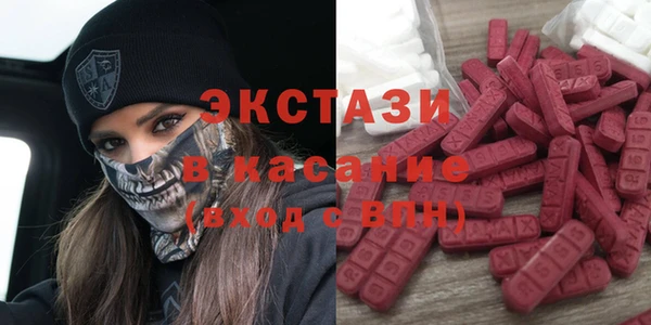 мефедрон мука Балахна