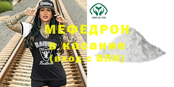 мефедрон мука Балахна