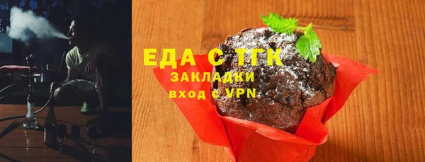 мефедрон мука Балахна