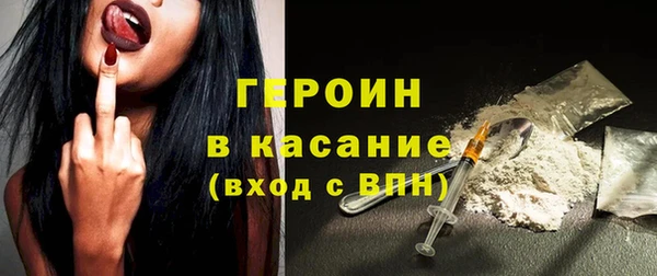 молекула духа Балабаново