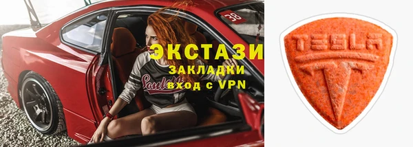 молекула духа Балабаново