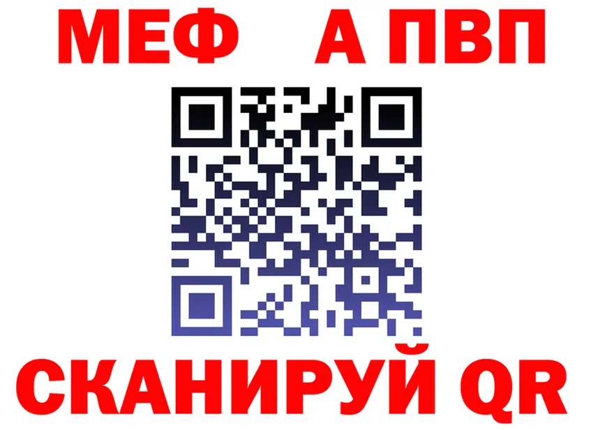 Alfa_PVP VHQ tor это гидра Унеча