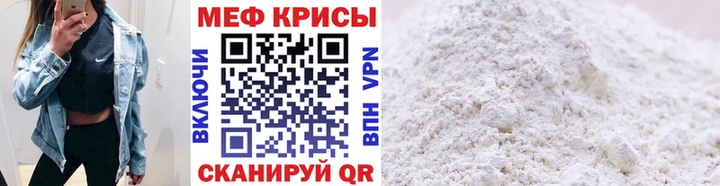 МЯУ-МЯУ VHQ  купить   Унеча 