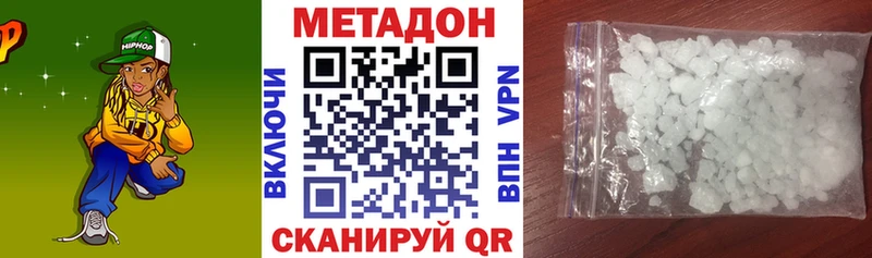 МЕТАДОН VHQ  Унеча 