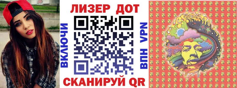 Наркотические марки 1500мкг  где купить наркоту  Унеча 