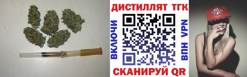где купить наркоту Унеча ТГК THC oil